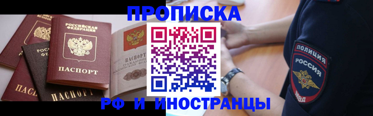 форма 3 в Алтайском крае